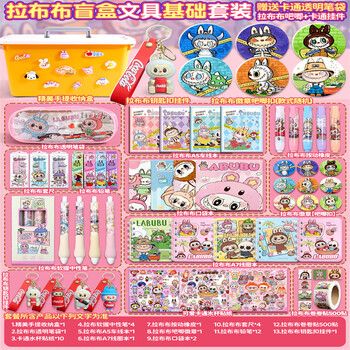 文具制品新款- 文具制品2021年新款- 京东