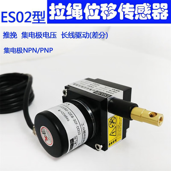 正鑫远 (2000脉冲/精密型3000mm)拉线位移传感器 拉绳传感器 拉线编码器 拉绳编码器 拉绳电子尺