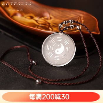 白水晶八卦吊坠价格报价行情- 京东