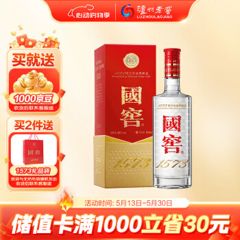 国窖38度1573价格报价行情- 京东