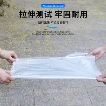 JAJALIN一次性防雨鞋套20只装雨靴加厚男女防水防滑中筒塑料鞋套