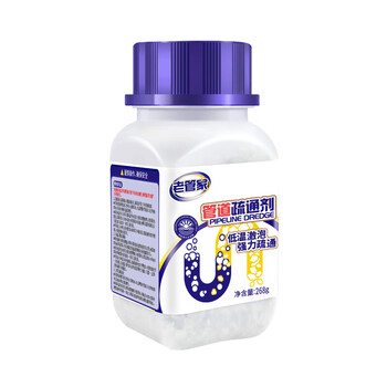 老管家 管道疏通剂268g*3瓶厕所马桶卫浴地漏下水道堵塞厨房水池养护剂