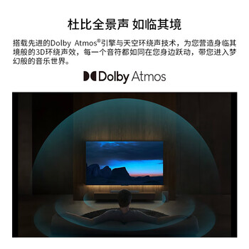 惠威（HiVi）澎湃Hyperspace回音壁soundbar3.1.2声道杜比音效家庭影院游戏电视音响 黑色