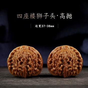 文玩堂：高級品LV「驢打滾獅子頭」胡桃 文玩核桃狮子头苹果园- 京东