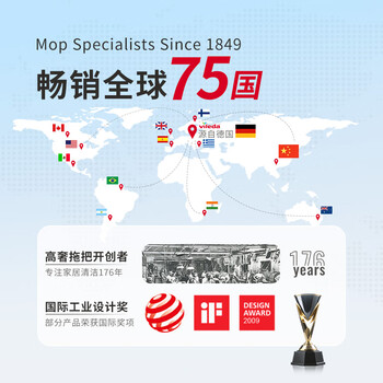 微力达（Vileda）德国鬃毛扫把簸箕套装 家用软毛扫帚不沾灰扫地笤帚套装两件套