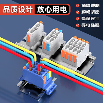 汇君 PT4导轨接线端子排快速接线连接器直插按压4平方弹簧端子电线对接 白色10片