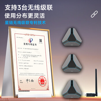飞利浦（PHILIPS）视频会议无线全向麦克风 8米收音 拾音器扬声器一体 电脑USB免驱可3台无线级联智能降噪AECS8108