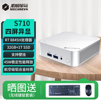 MECHREVO ミニPC 7840h 32G+1TB+256GB Amazon.co.jp: BOSGAME
