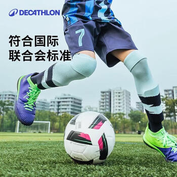 迪卡侬F100足球4号白色合适6-12岁年龄段训练TPU-材质更耐磨-4786370