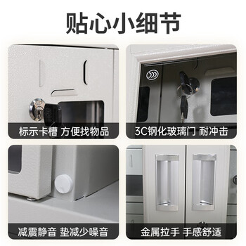 海艾珈 手机充电柜多门手机柜对讲机保管箱带锁寄存柜 24门带外门充电款