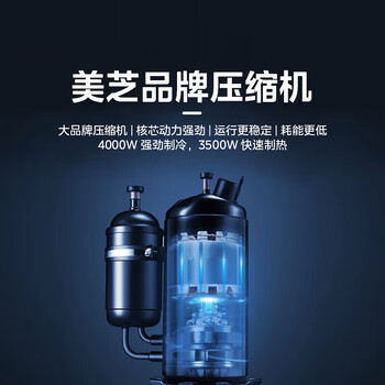 美的（Midea）移动空调制冷一体机2匹冷暖家用立式制冷机无外机免安装压缩机窗式客厅卧室厨房KYR-40/N1Y-PD7