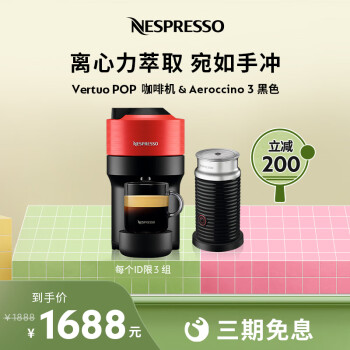 nespresso奶泡机价格报价行情- 京东