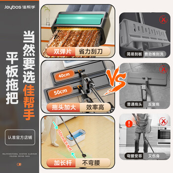 佳帮手平板拖把40cm2布家用一拖净免手洗2025墩布拖布拖地神器洗拖一体