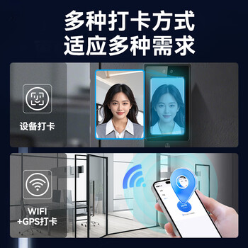 海康威视皓视通人脸识别门禁系统一体机刷脸考勤打卡机刷卡密码办公室企业小区wifi联网自动报表7英寸