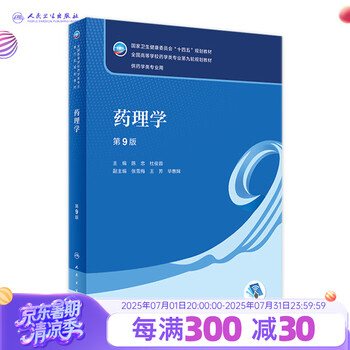 JANEWAY'S免疫生物学 Amazon.co.jp: 免疫生物学(原書第9版) : 笹月 健彦, 吉開 泰信: 本