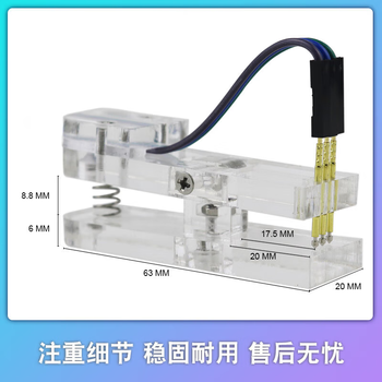 正鑫远 测试夹 程序烧录夹 PCB夹具 烧录夹子 编程器烧录器 治具单排1.5mm