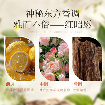 隆力奇蛇胆硫磺多效沐浴皂液抑菌液体香皂洗脸洗头沐浴男女留香套装