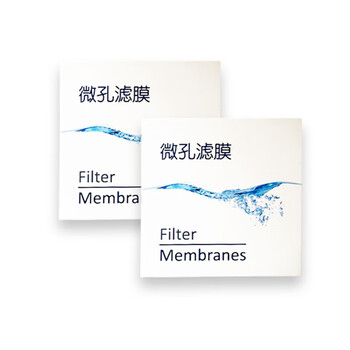 化科 微孔滤膜水系混合纤维素有机系一次性微量过滤实验室用 有机系47mm*0.45um*50片