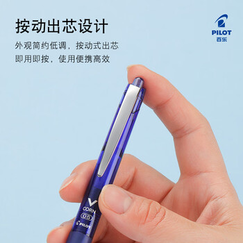 百乐(PILOT)威宝按动黑武士中性笔大容量速干学生考试刷题水笔签字笔办公 LVKN-15EF-L 0.5mm蓝色单支装 百乐(PILOT)威宝按动黑武士中性笔大容量速干学生考试刷题水笔签字笔办公 LVKN-15EF-L 0.5mm蓝色单支装
