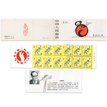 1984鼠型号规格- 京东