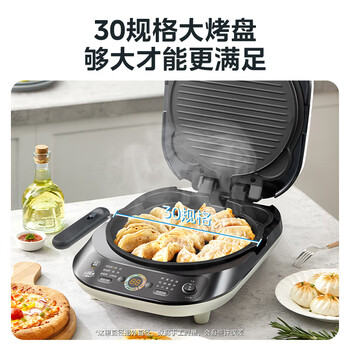 Midea美的下盘可拆 家用双面加热煎烤机 多功能烤肉锅加大加深三明治早餐机煎饼烙饼锅电饼档MC-JKE3073