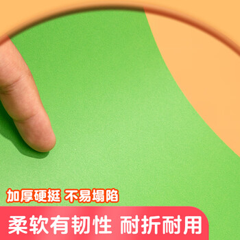 晨光（M&G）彩色卡纸本8k/18张/18色 蓝封面 加厚彩纸幼儿园六一儿童节手工制作剪纸折纸彩色卡纸礼物