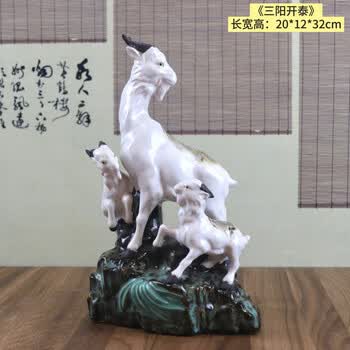 石湾公仔原作品牌及商品- 京东
