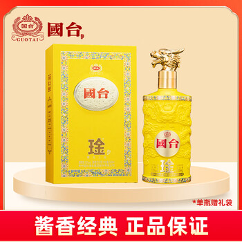 専用　国台　白酒 国台十五年价格报价行情- 京东