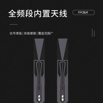 玖鼎新 LTE/4G/5G/2G/3G/GSM/800/900m全频段FPC贴片天线99*14mm/8DBI/长3cm IPEX-3代 2条装 JDX-RTX327