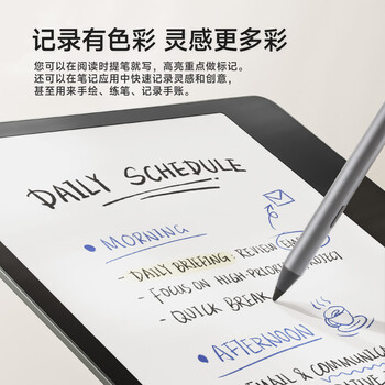 BOOX文石电纸书Leaf5C  7英寸主动笔套装彩色墨水屏电子书电子纸 活力金 便携阅读办公本平板电脑 