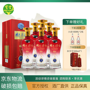 宝丰·国色清香师作vv-宝丰酒业