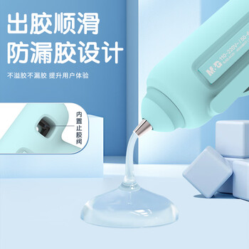 晨光（M&G）文具 手工款热熔胶枪 家用粘合热熔胶焊枪手工制作DIY工具胶枪7mm胶棒款 粉色