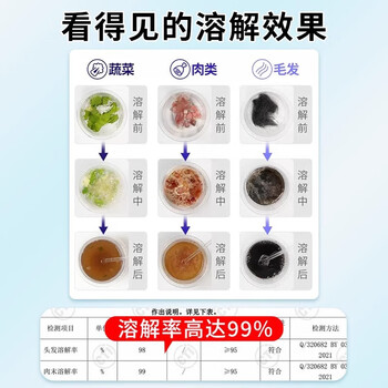沫檬热门商品管道疏通剂厨房马桶下水管道疏通剂强力溶解剂500g*4瓶
