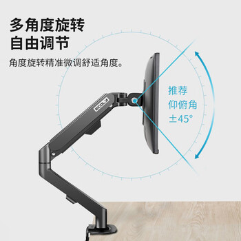 宜客莱（ECOLA）显示器支架电脑支架电脑增高架显示器机械臂电脑桌支架螺旋升降机械弹簧显示屏支架FT80BK
