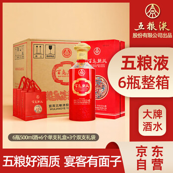 百鸟朝凤白酒价格报价行情- 京东