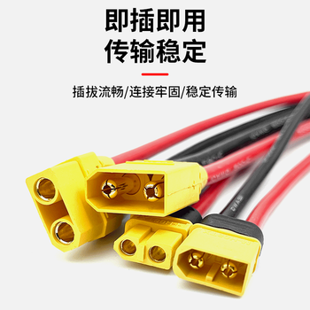 巴也 航模锂电池转接线 XT90H母头转安德森插头50A延长线0.5m BY-F90H005