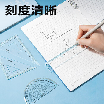 得力（deli）学生考研文具高考中考考试绘图套尺(直尺*1+三角尺*2+量角器*1)套装 尺子