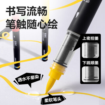 得力（deli）48色黑盒直液式丙烯马克笔儿童学生水性盒装防水手绘荧光记号笔水彩笔元旦涂鸦生日礼物美育