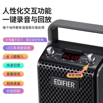 漫步者（EDIFIER）PP205无线版 手提便携蓝牙音箱 广场舞音响 户外K歌音箱 暮云灰