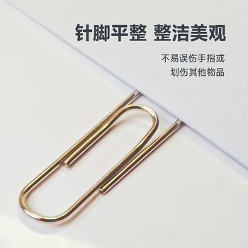 天章 （TANGO）3#29mm镀镍回形针 1000枚/筒 金属防锈曲别针 资料收纳整理 办公室文具用品