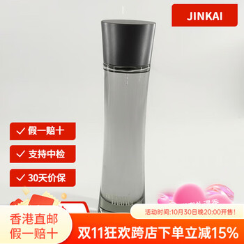 Armani Mania 香水 100ml ARMANI-MANIA-FOR-MEN-EDT-100ML