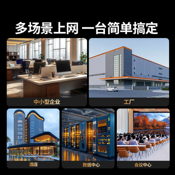 绿联24口全千兆交换机 企业级交换器 可上机架工程监控网络分线器网线分流器VLAN划分钢壳35374