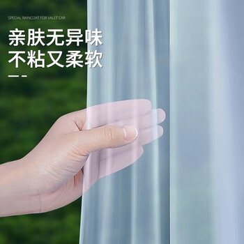 八海鸟滴滴代驾雨衣司机专用全身防暴雨柔软不沾电动自行车便携折叠雨披