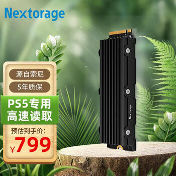 Nextorage 1TB SSD固态硬盘 PS5扩展硬盘M.2接口(NVMe协议PCIe4.0) 带散热片 PA经典系列 Nextorage 1TB SSD固态硬盘 PS5扩展硬盘M.2接口(NVMe协议PCIe4.0) 带散热片 PA经典系列