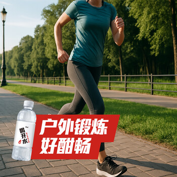 康师傅喝开水 熟水饮用水 380ml*24瓶 整箱批发瓶装水白开水 热门商品