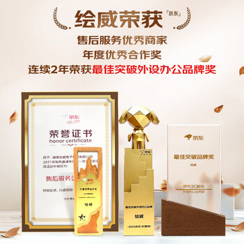 绘威tr150墨盒 适用佳能Canon pixma TR150便携式打印机墨盒 墨水 黑色