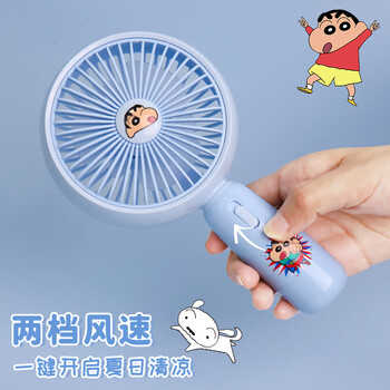 欧利文小风扇桌面床上用手持USB充电低音两档带底座 便携式迷你大风力办公室宿舍风宝 蜡笔小新蓝色