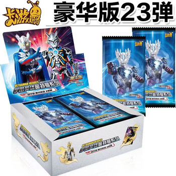​【超豪华特典】奥特曼卡牌 BP07 3盒套装 附赠多重限定PR卡+60周年徽章 奥特曼卡牌品牌及商品- 京东