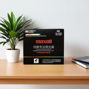 麦克赛尔（Maxell）DVD-R档案级光盘可打印 台产刻录光盘8速4.7GB光碟通讯医疗博物馆光盘1片盒装