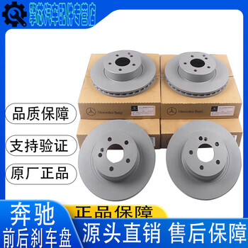 红皮磨盘 BRAKE KIT | XYZ AUTO PARTS 簡中版